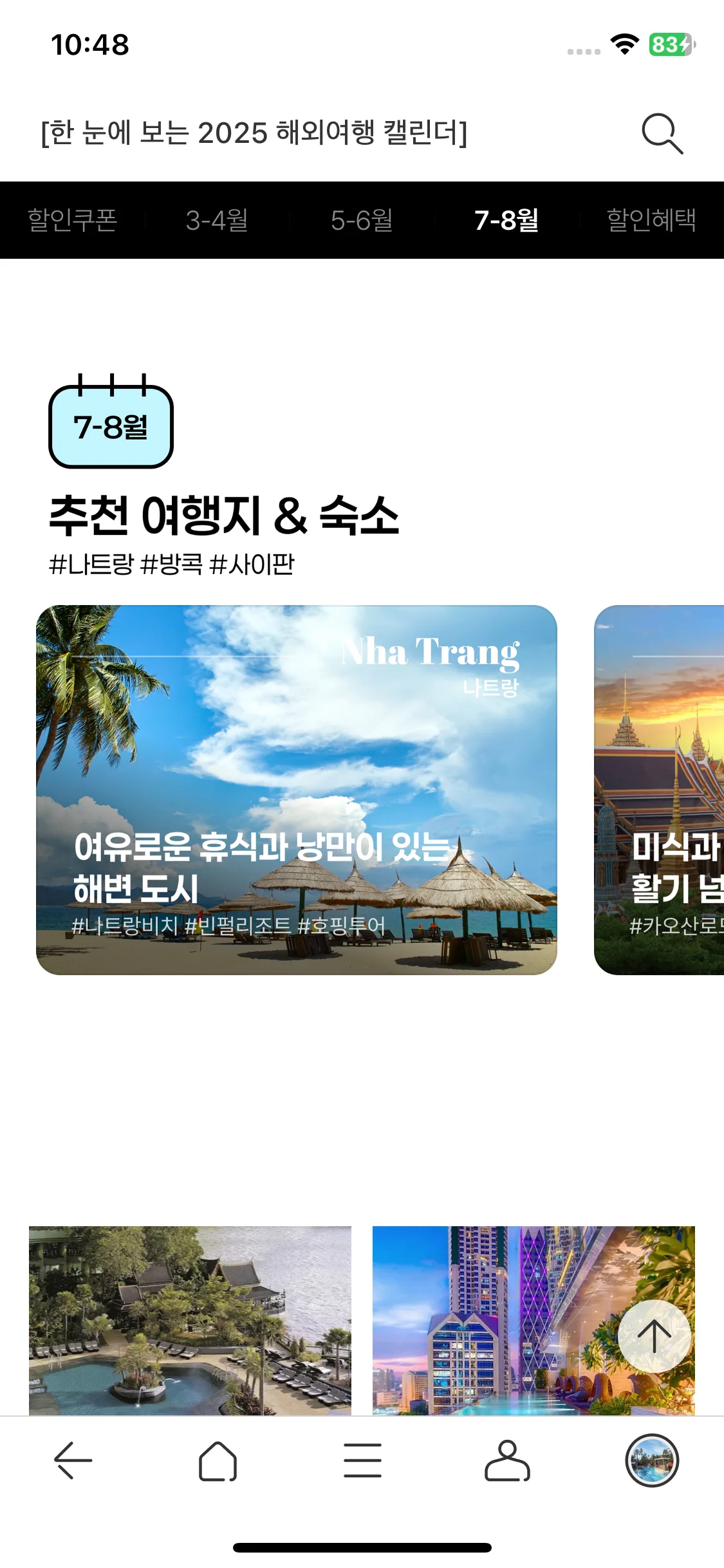 Test Image 12